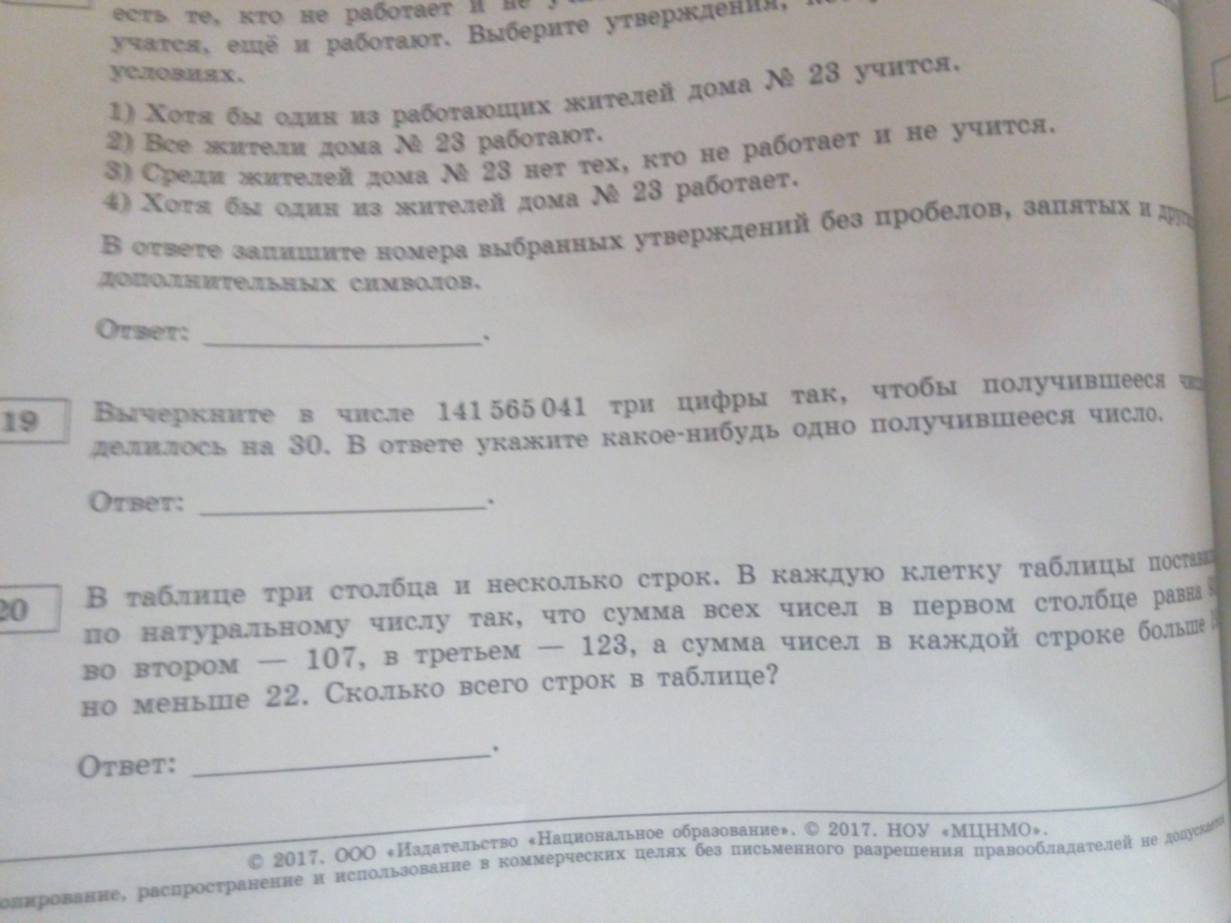 question img