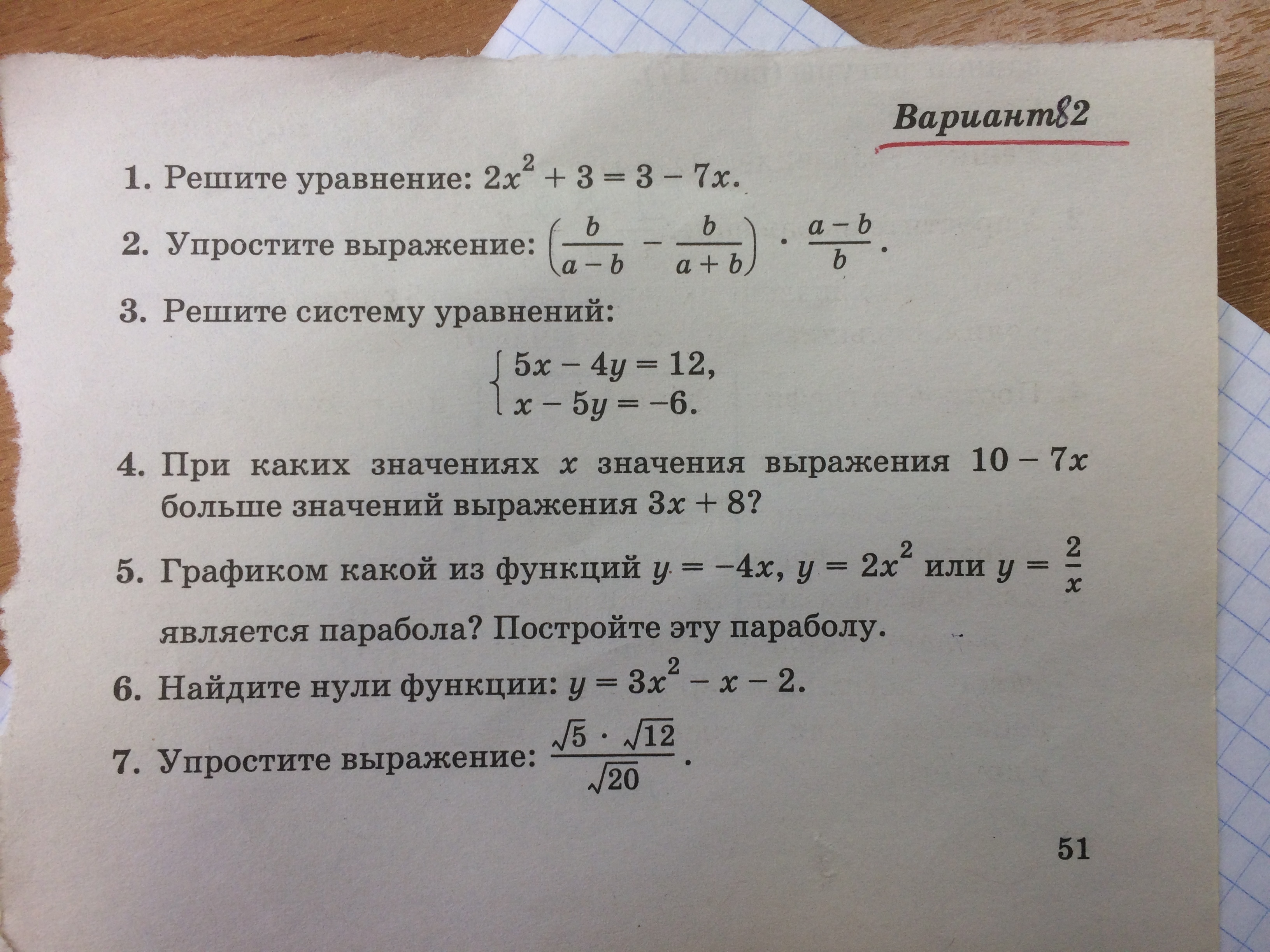 question img