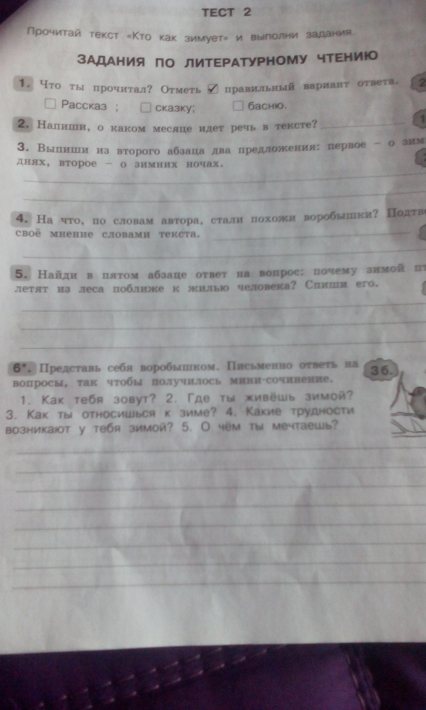 question img
