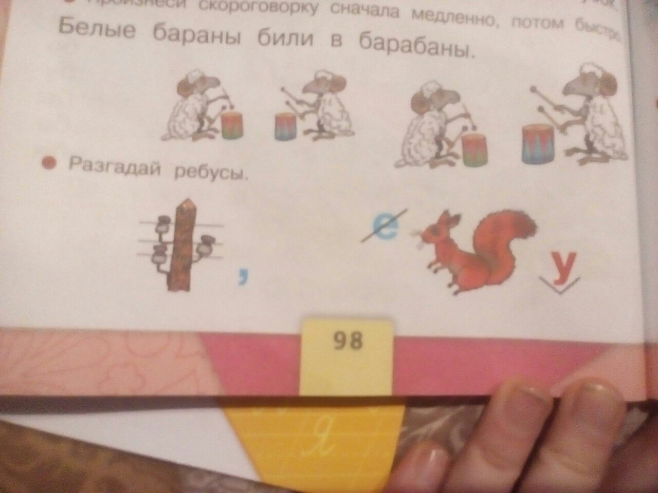 question img