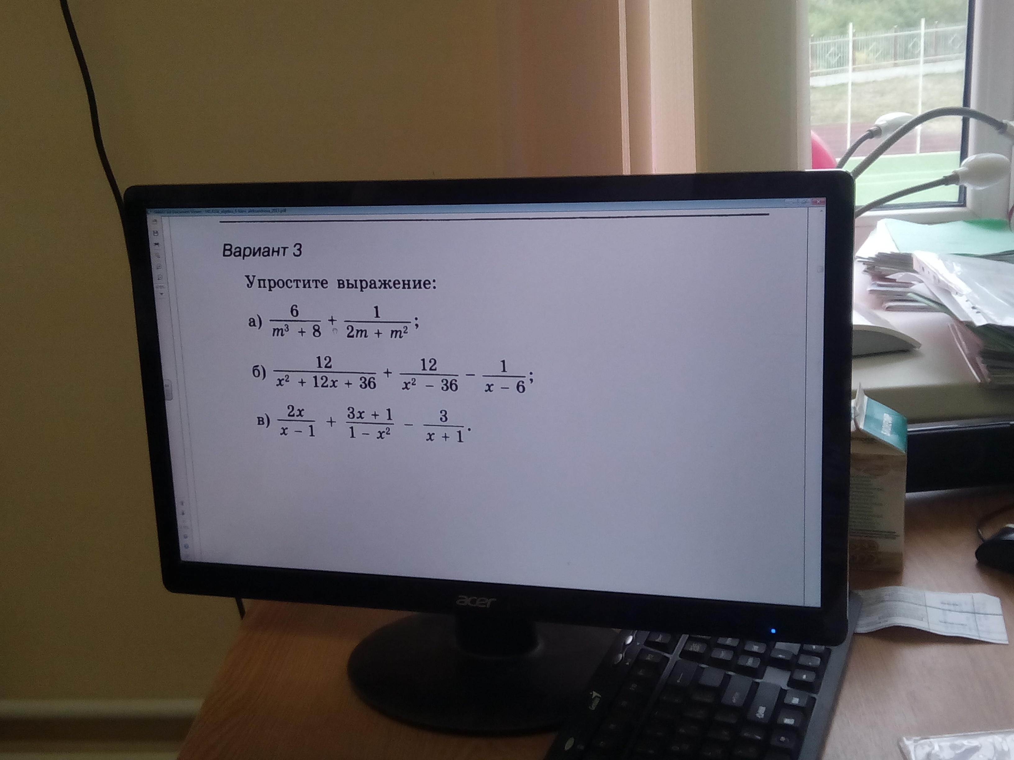 question img