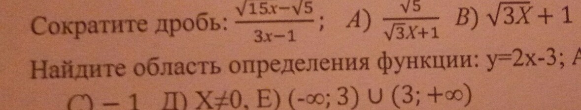 question img