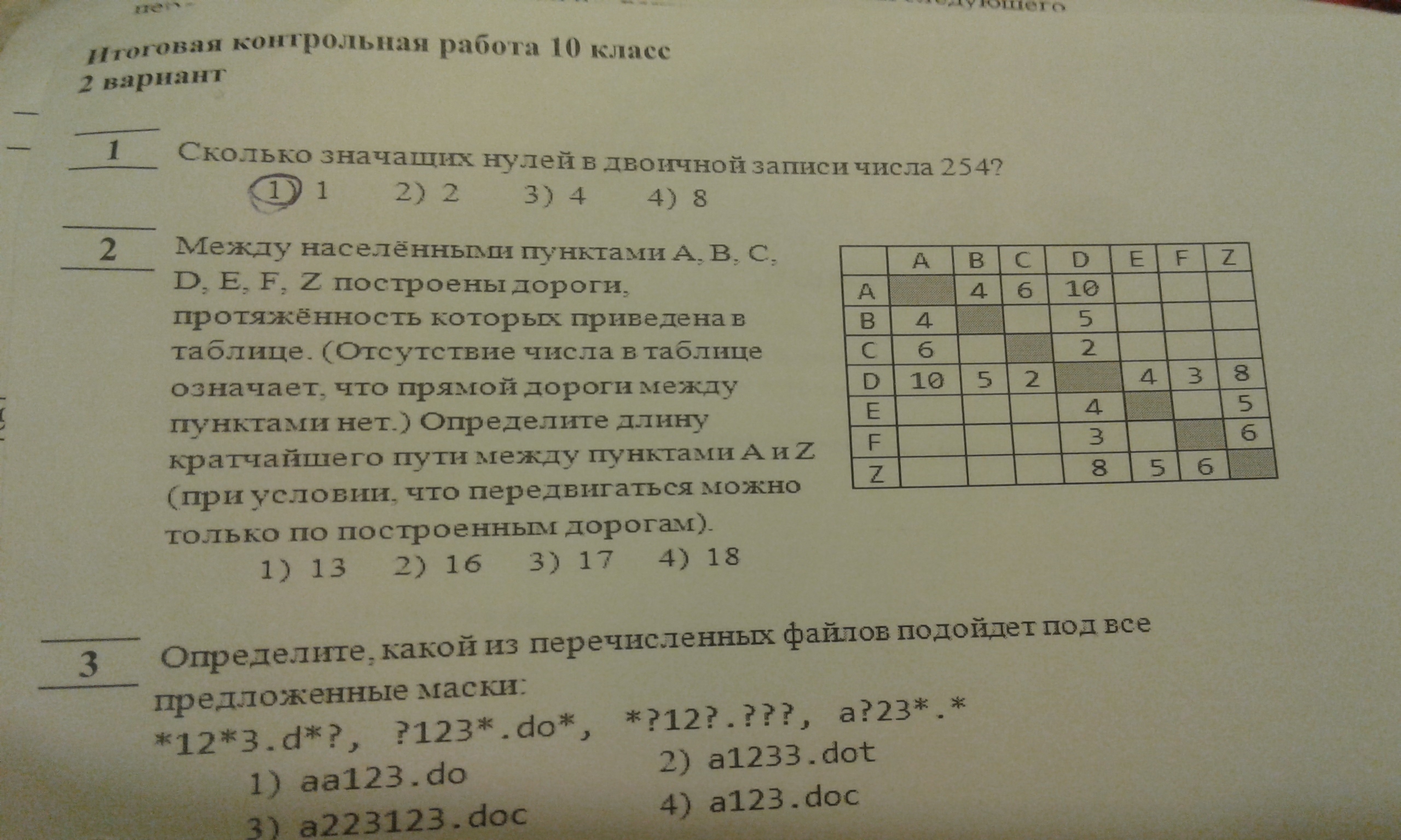 question img