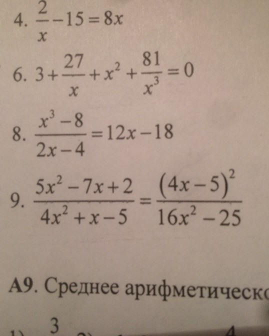 question img