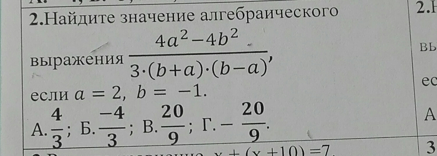 question img