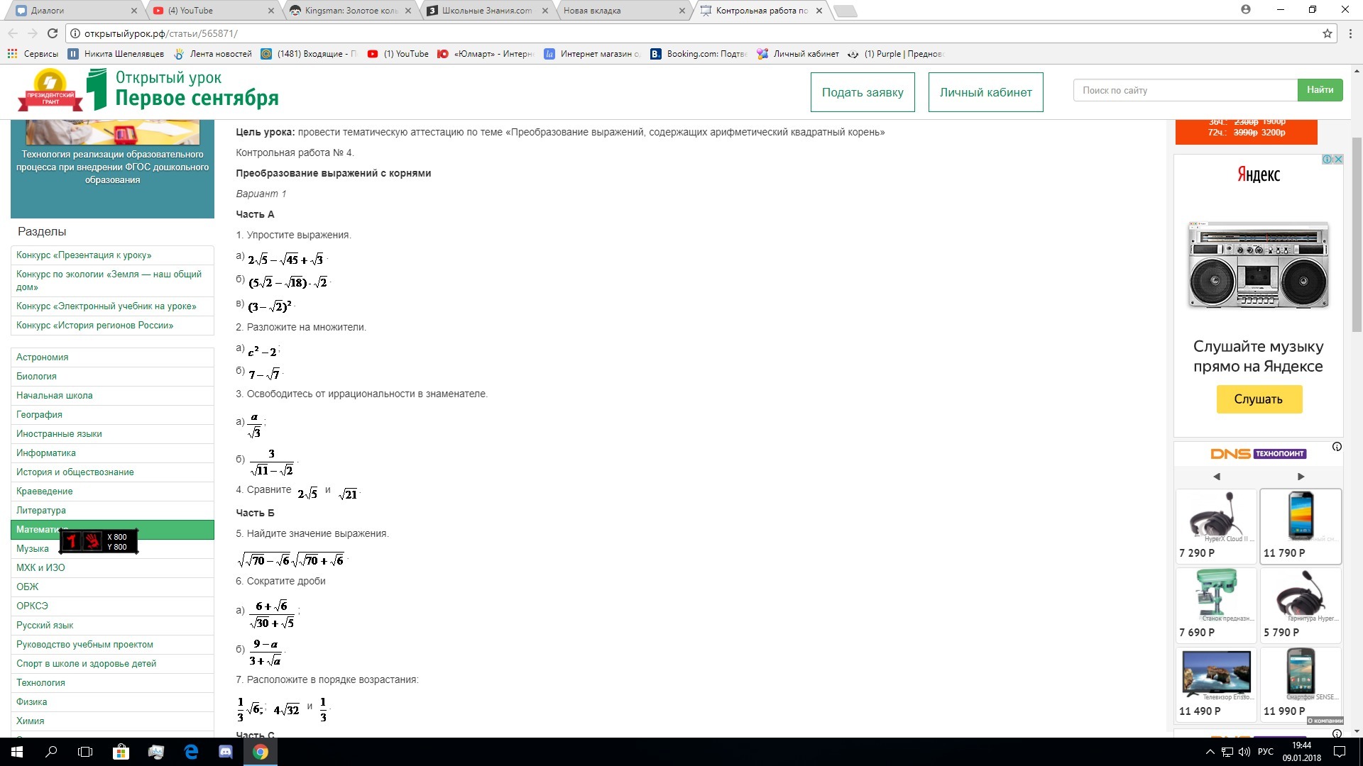 question img