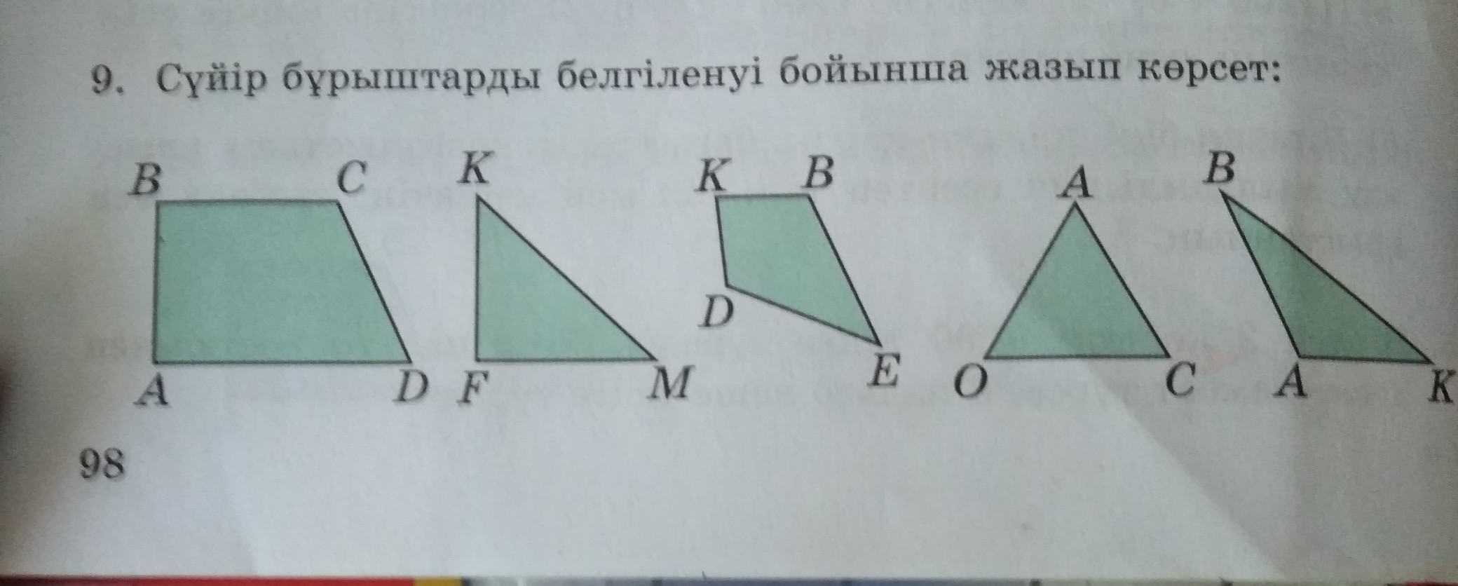 question img