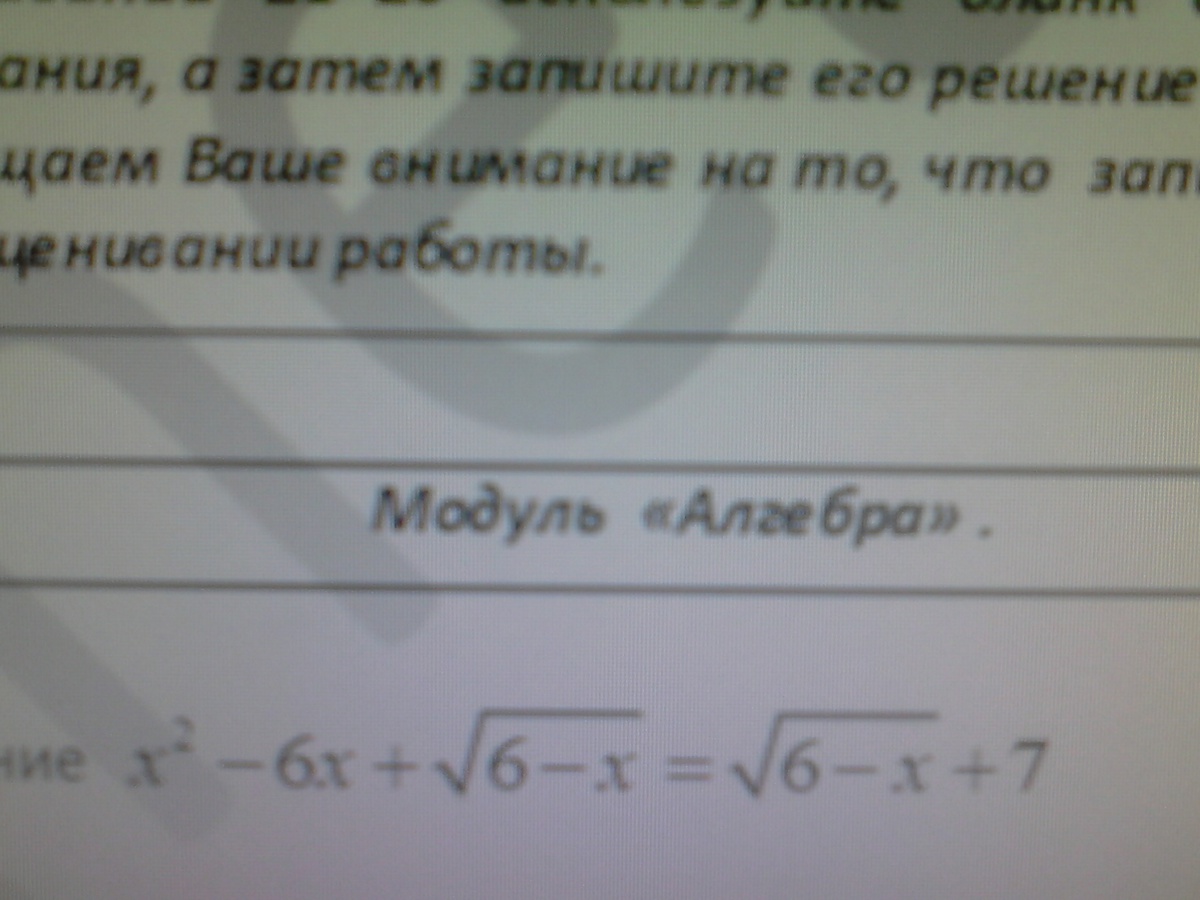 question img
