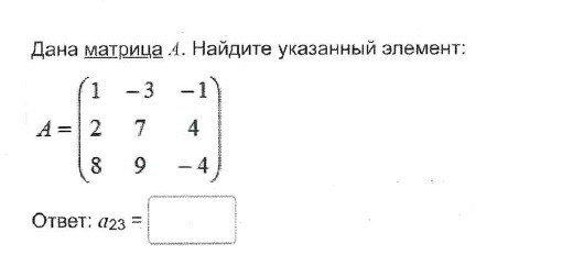 question img