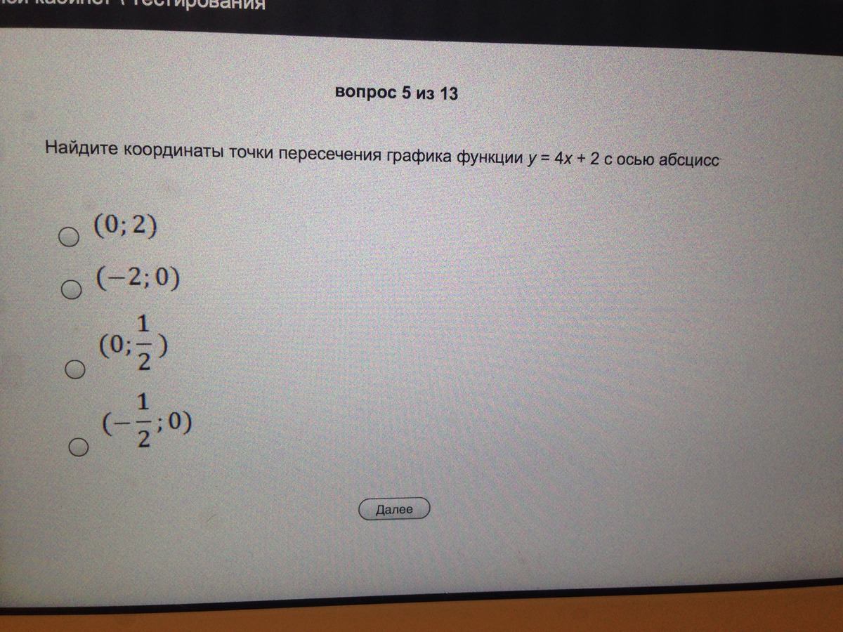 question img