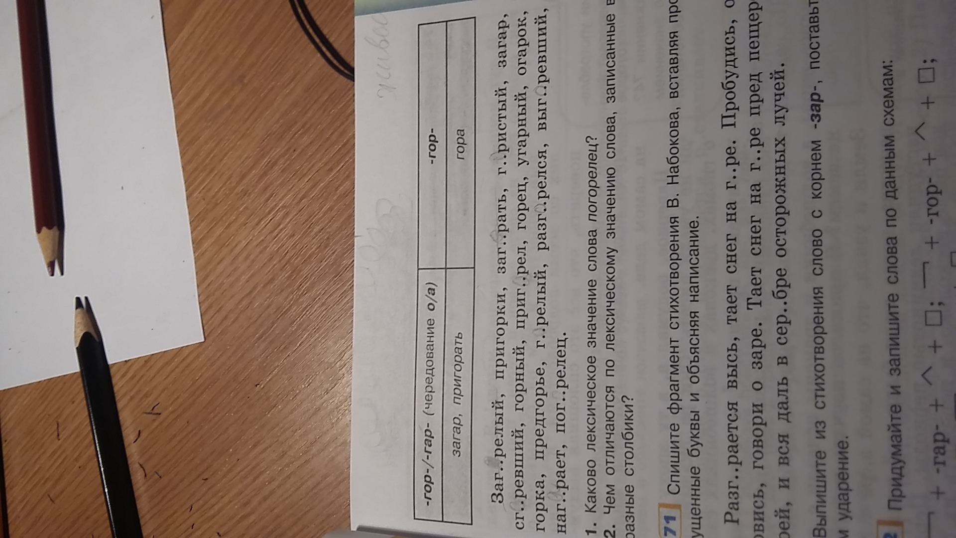 question img