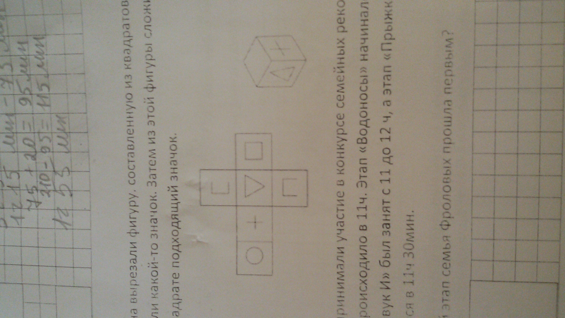 question img