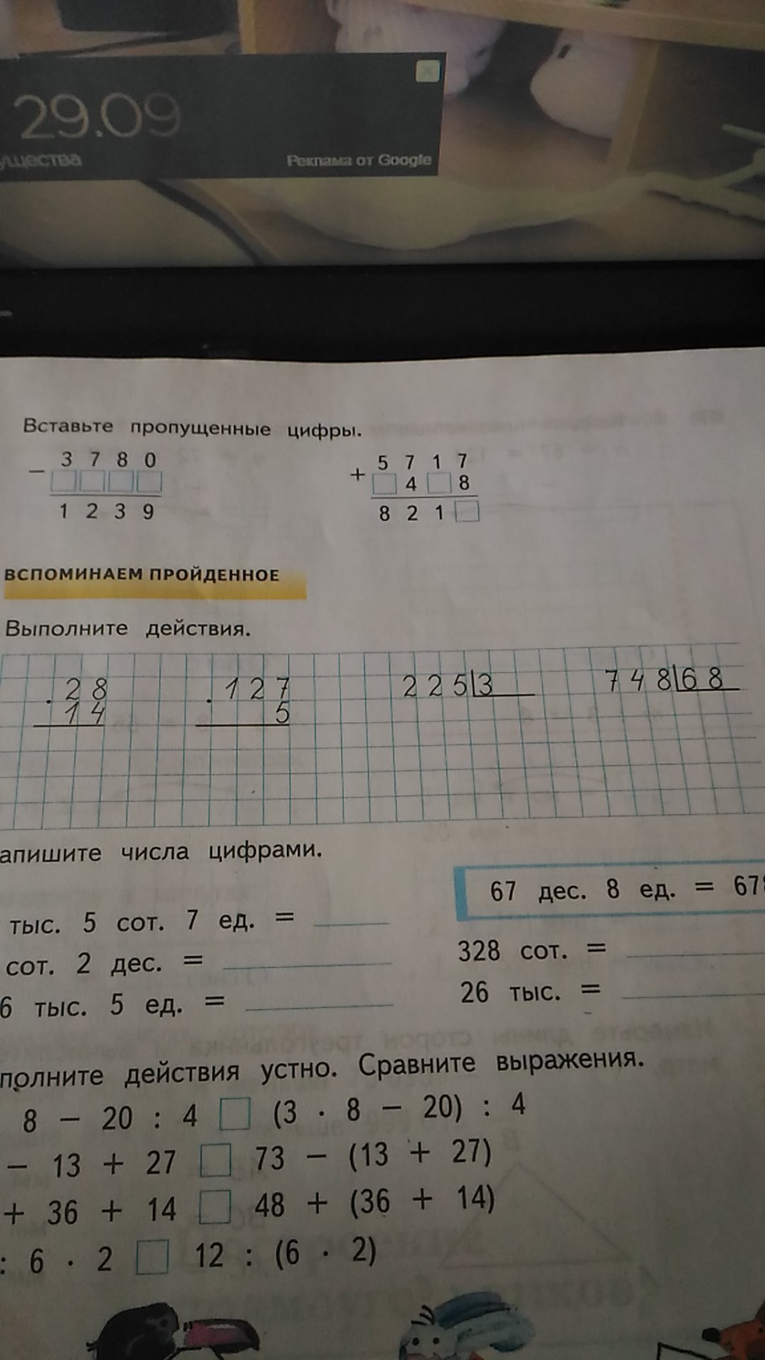 question img