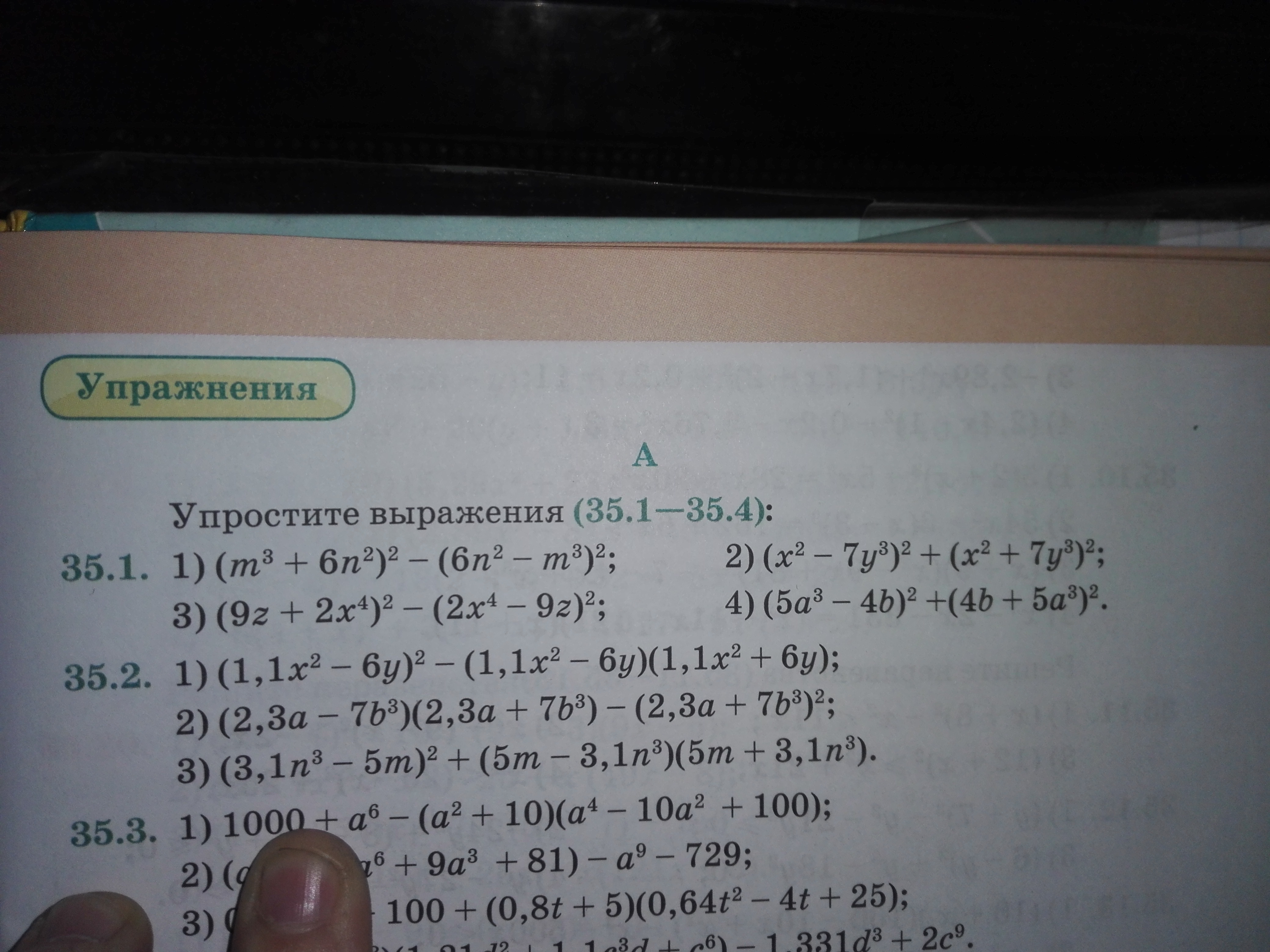 question img