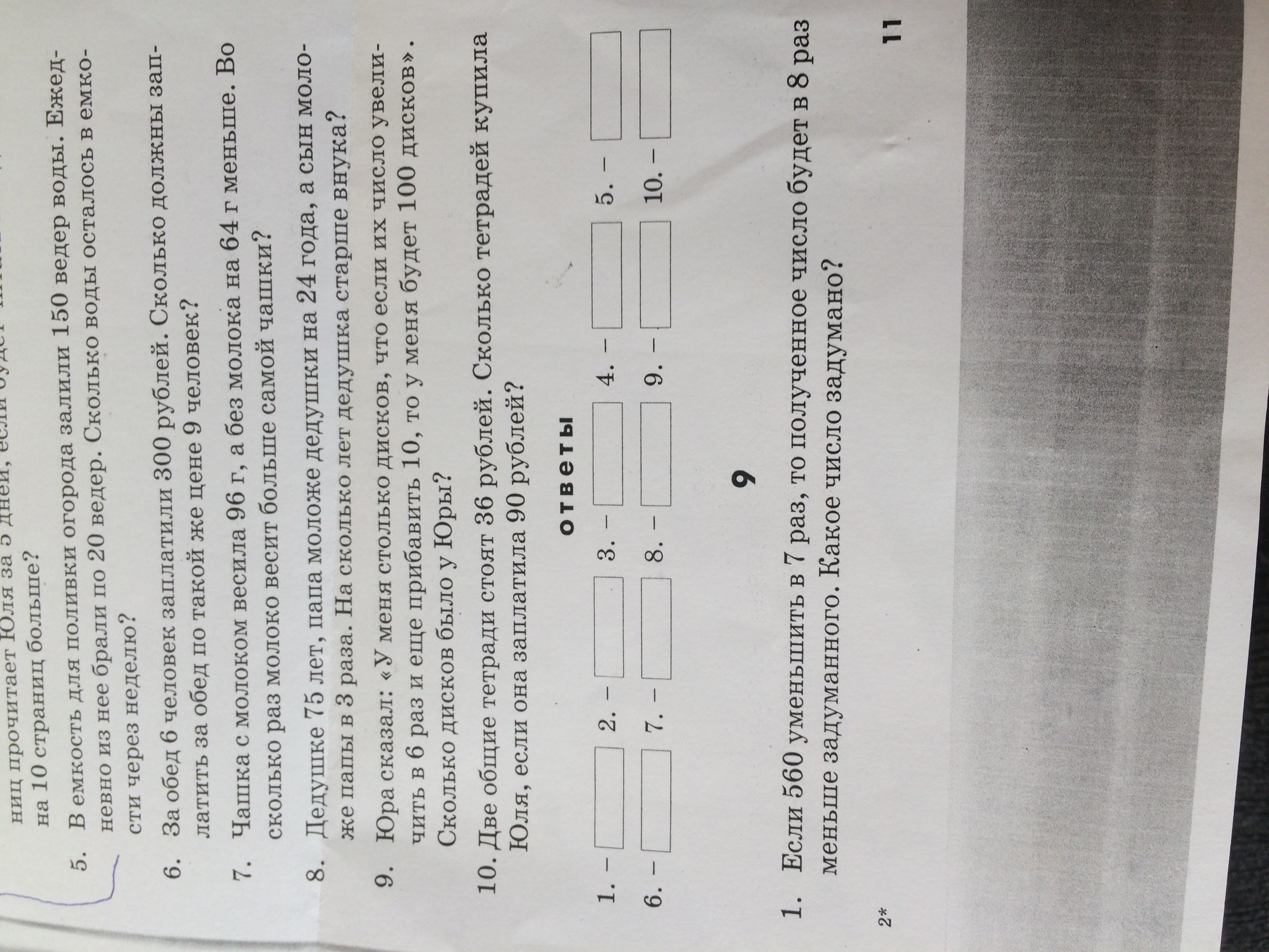 question img