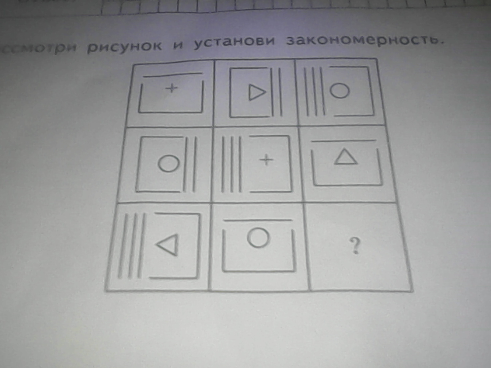 question img