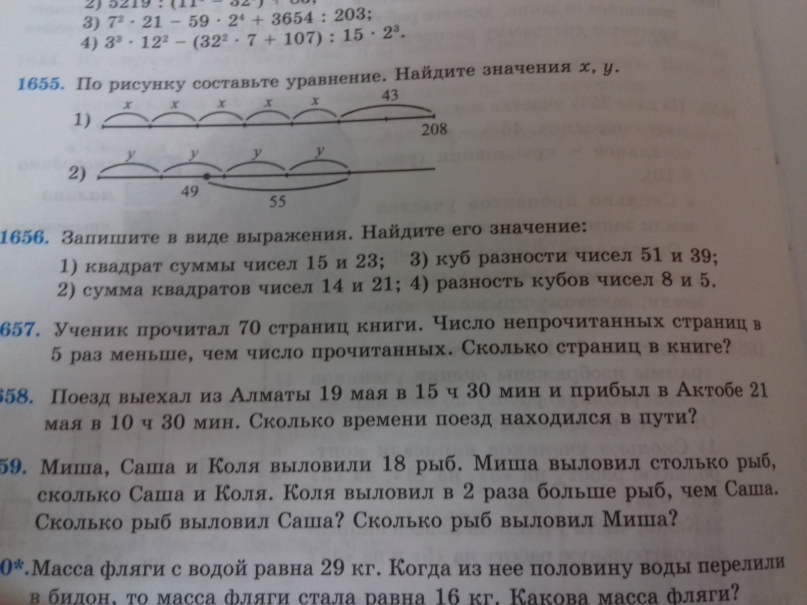 question img