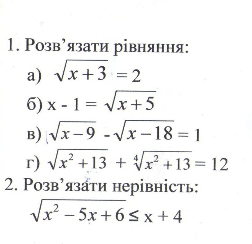 question img