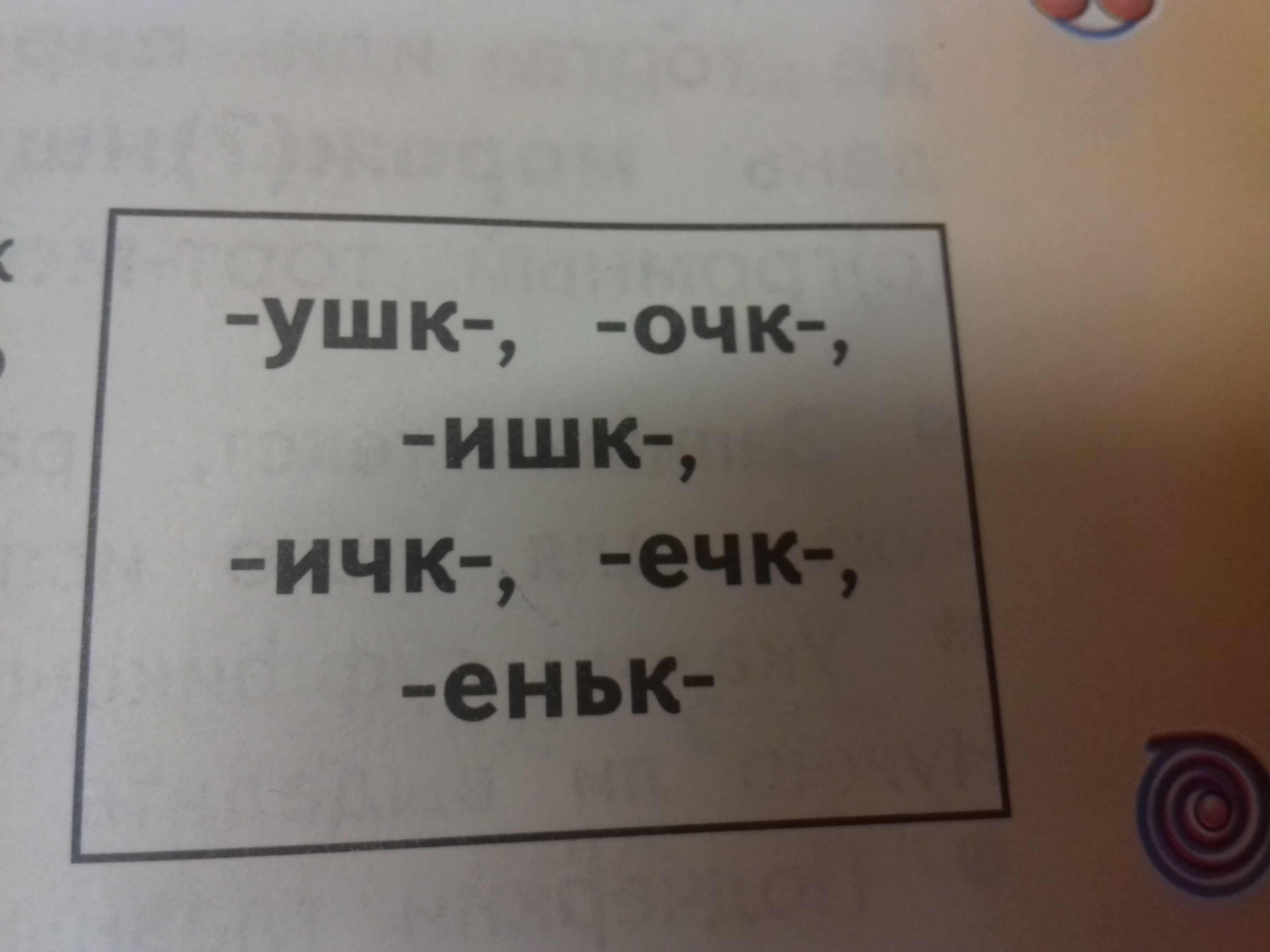 question img