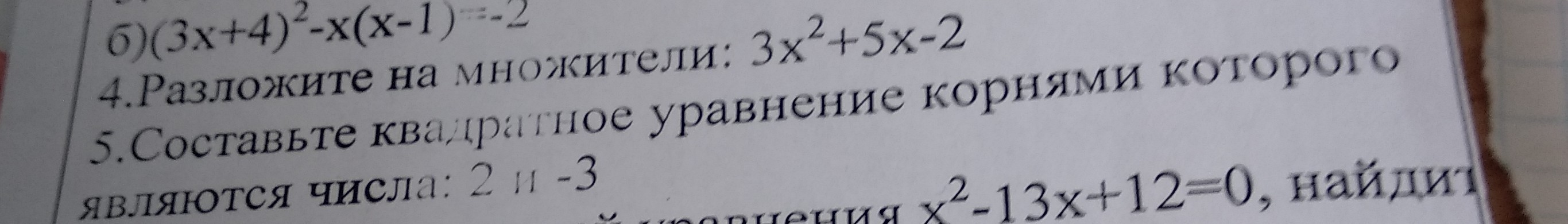 question img