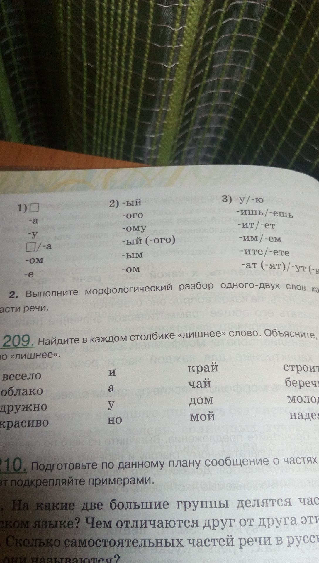 question img