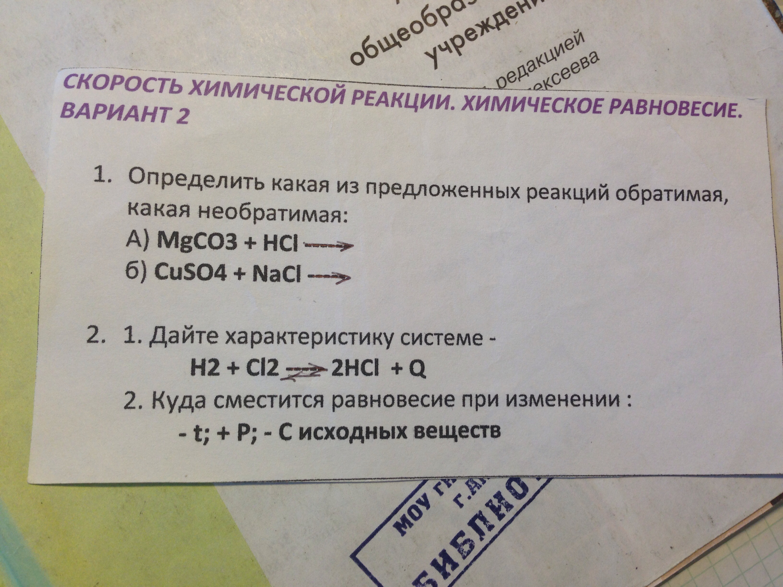 question img