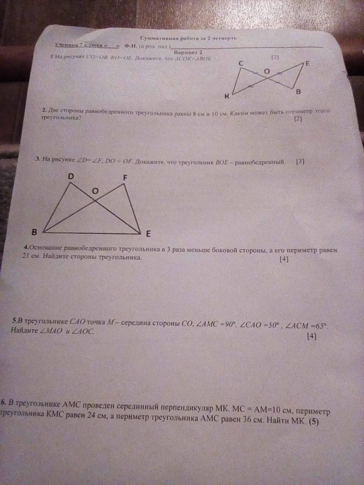 question img
