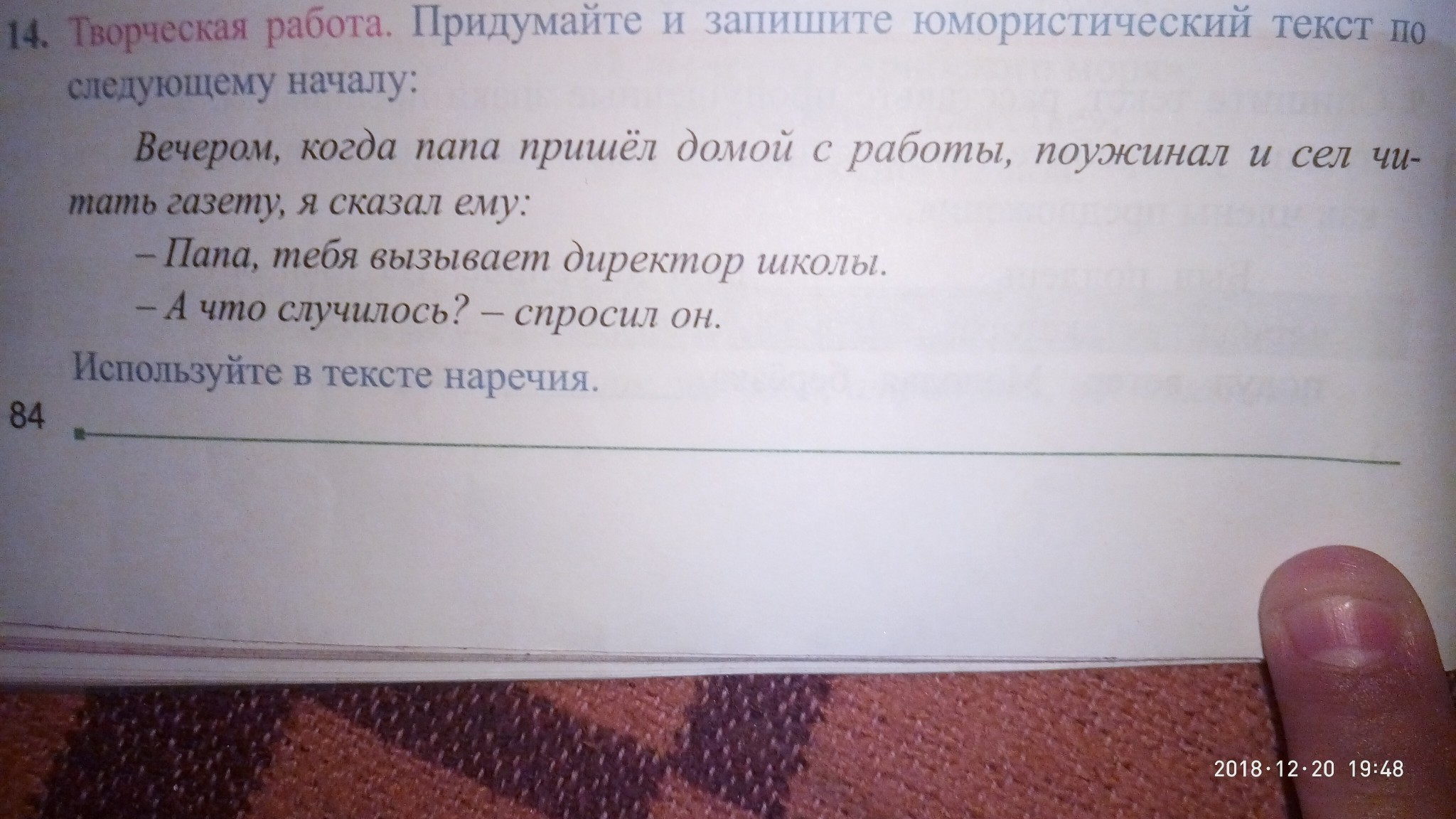 question img