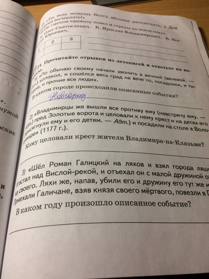 question img