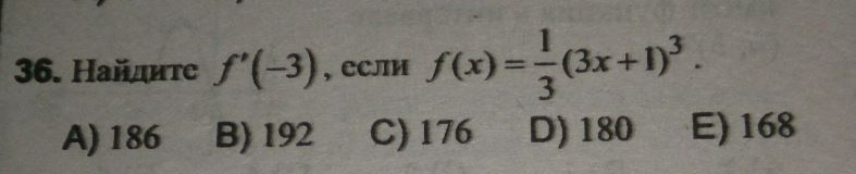 реши примеры столбиком: 1251 - 68 =13468 - 67 =605 - 34 =43756 - 54 =328 - 26 =8