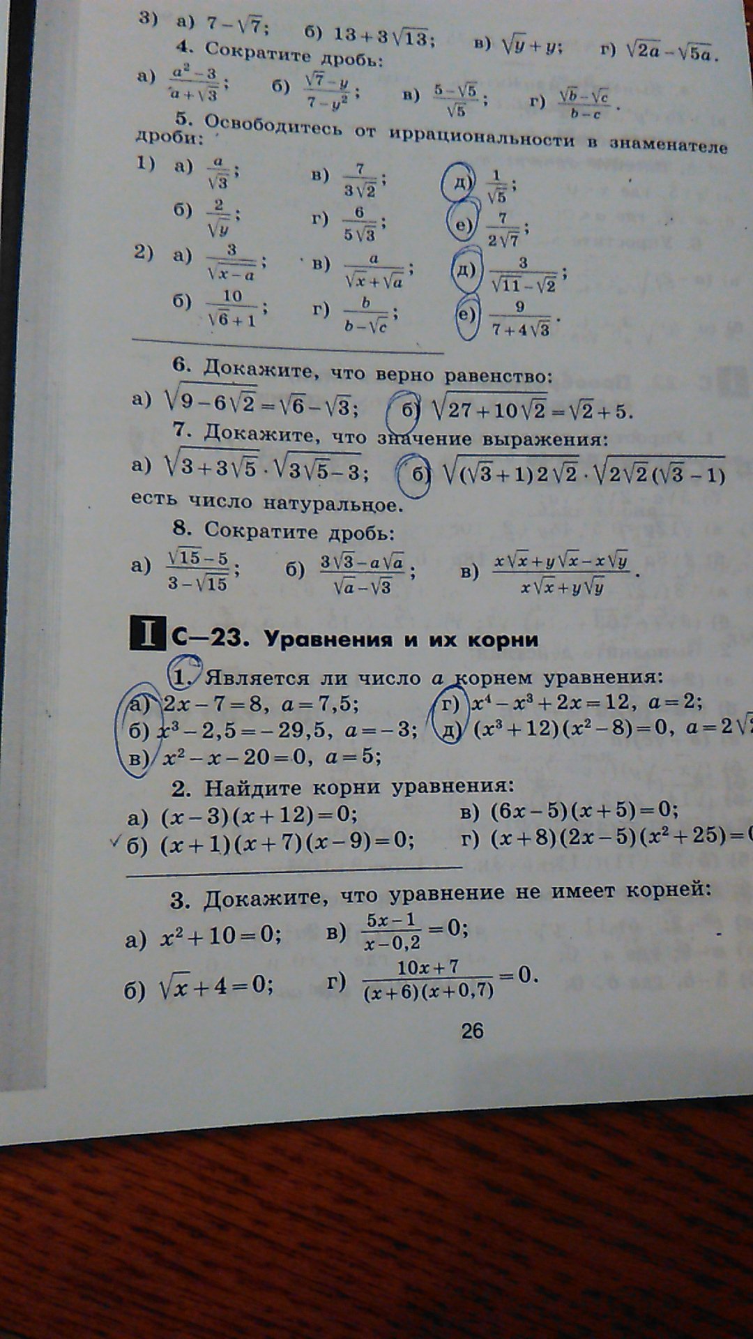 question img