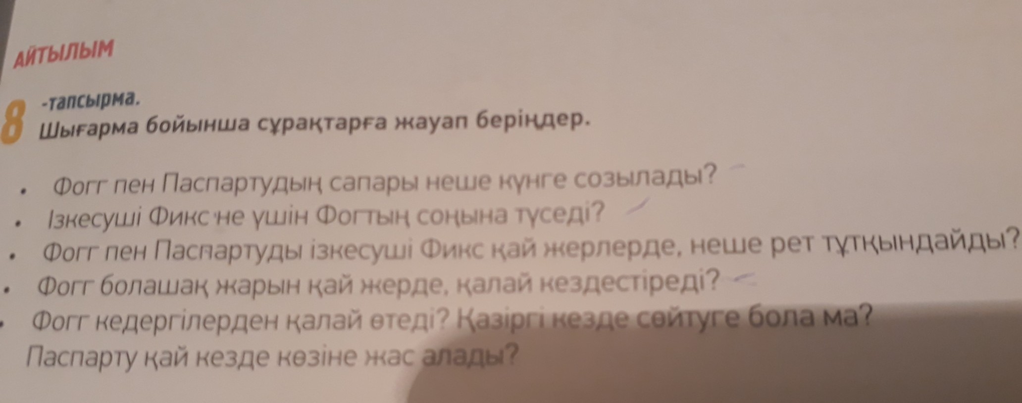 question img