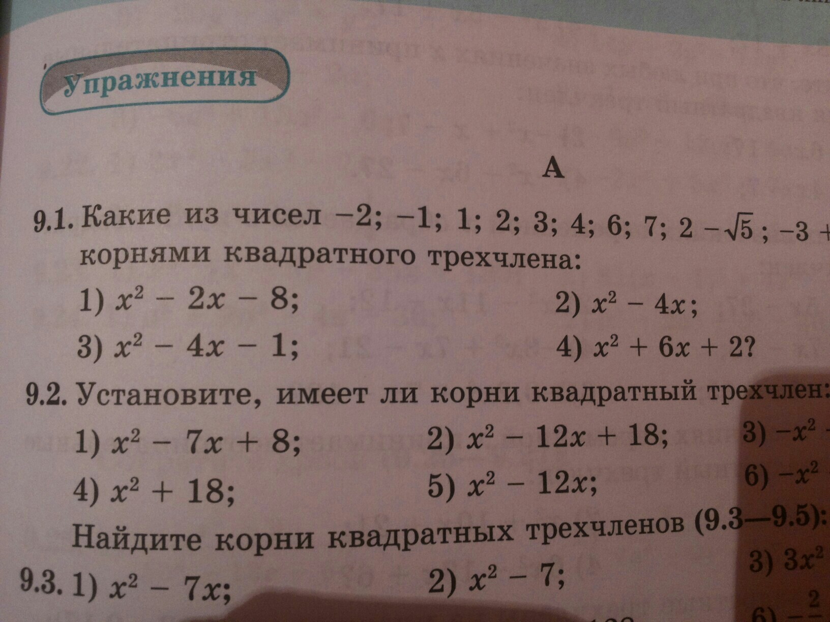 question img