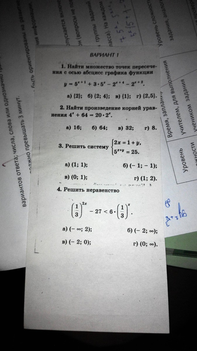 question img