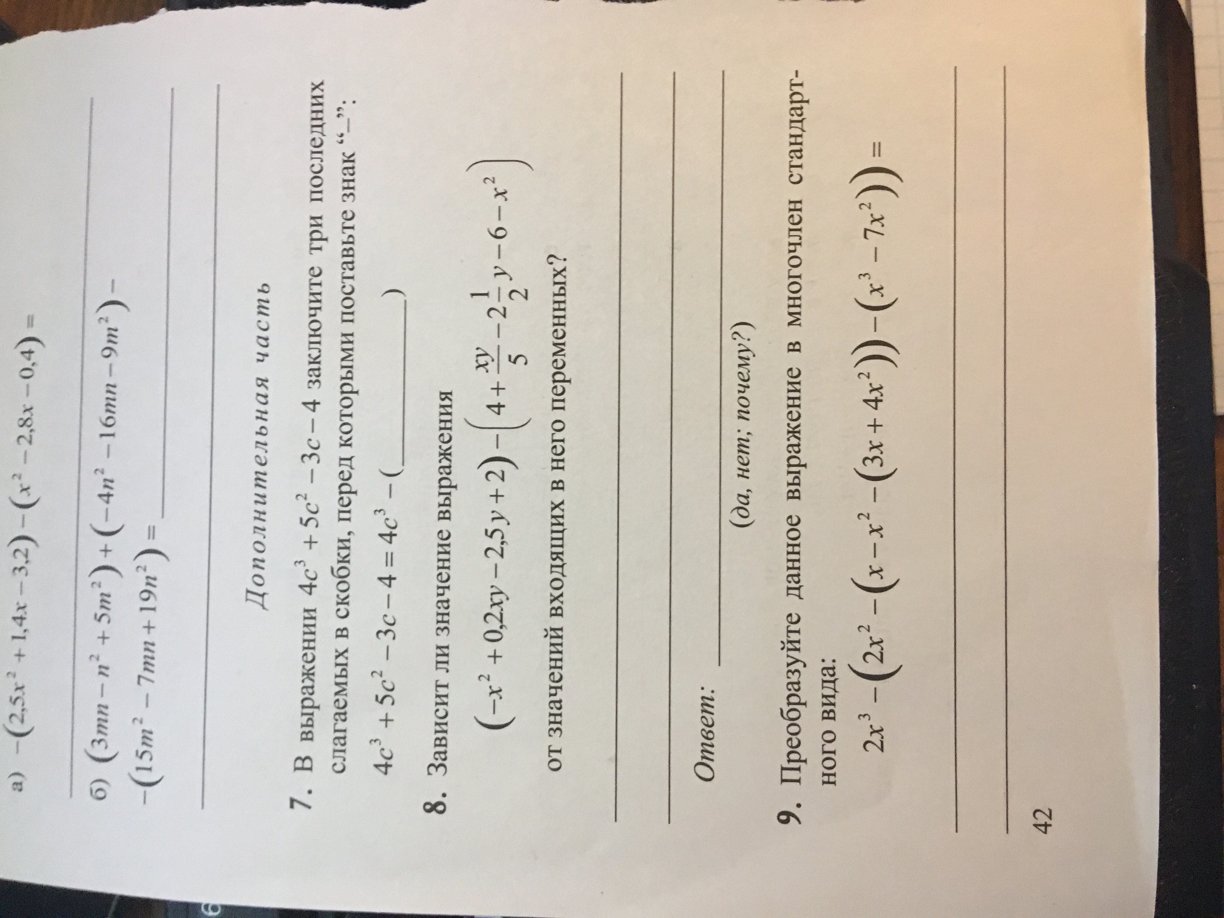 question img