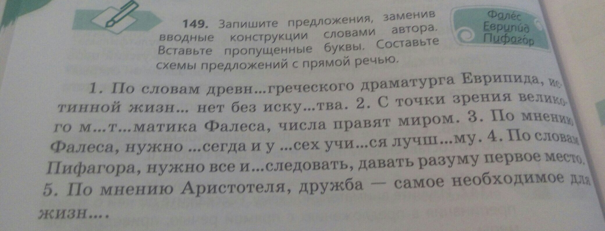question img