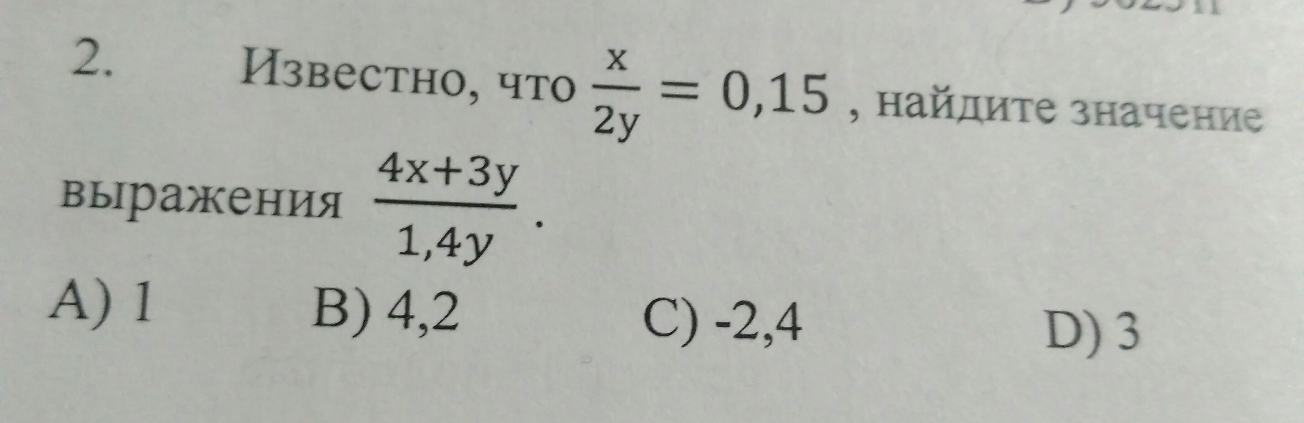 question img