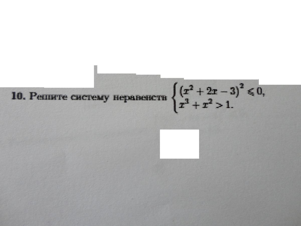question img