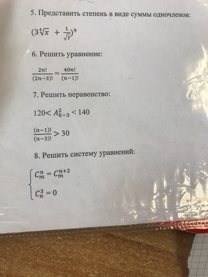 question img