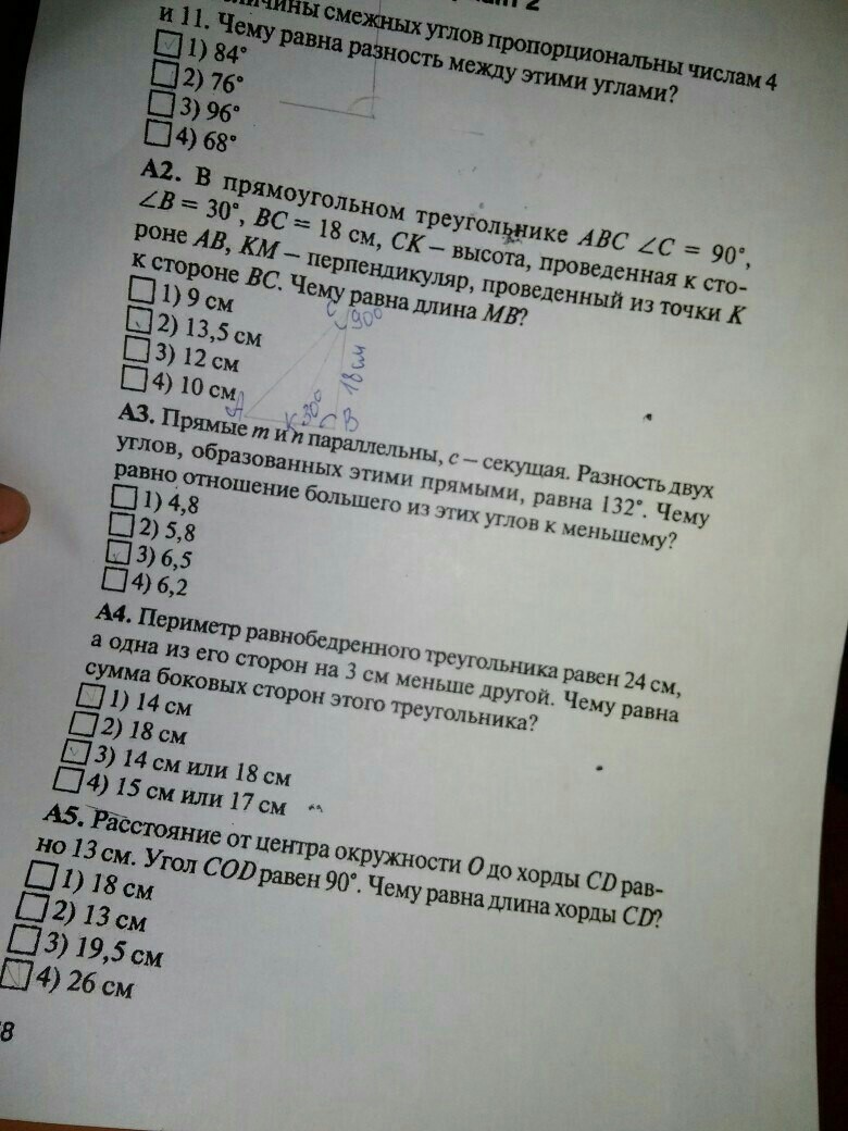 question img