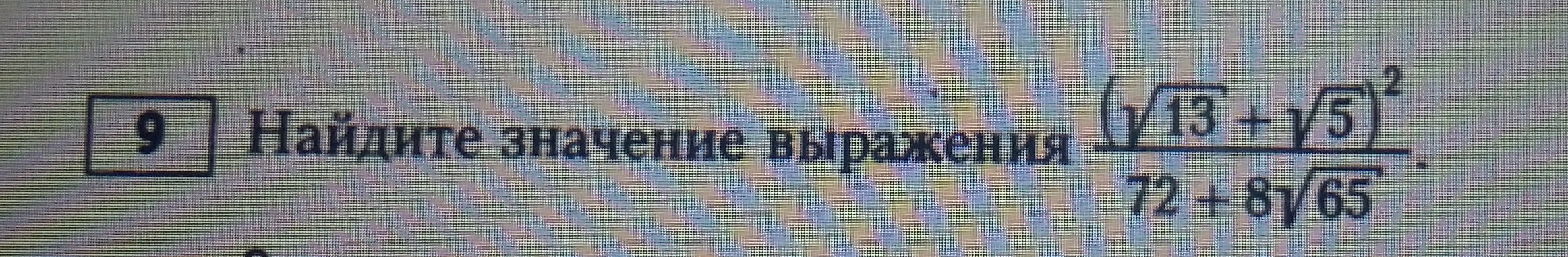 question img