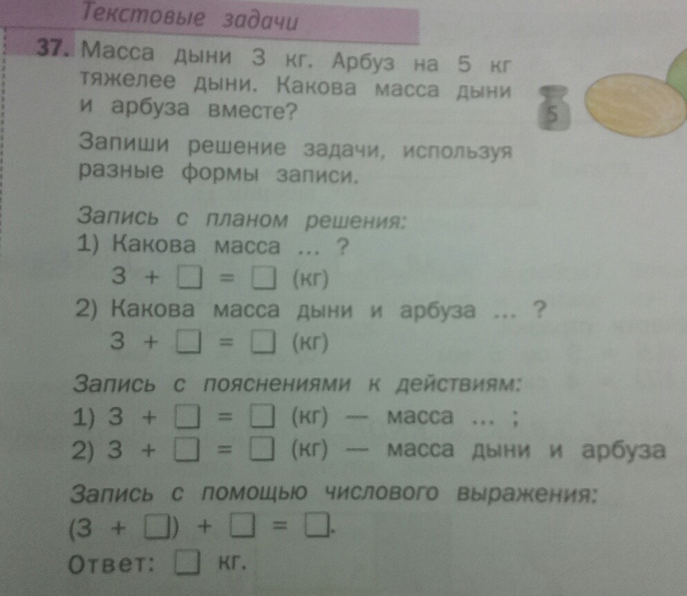 question img
