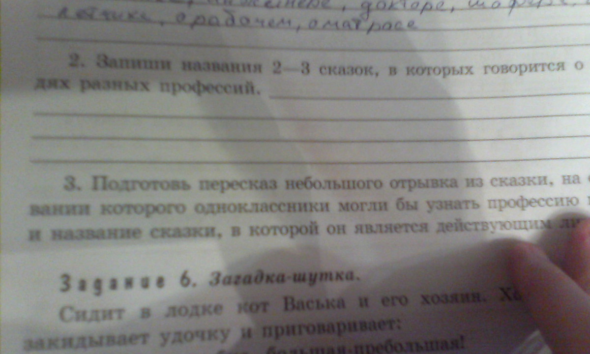 question img