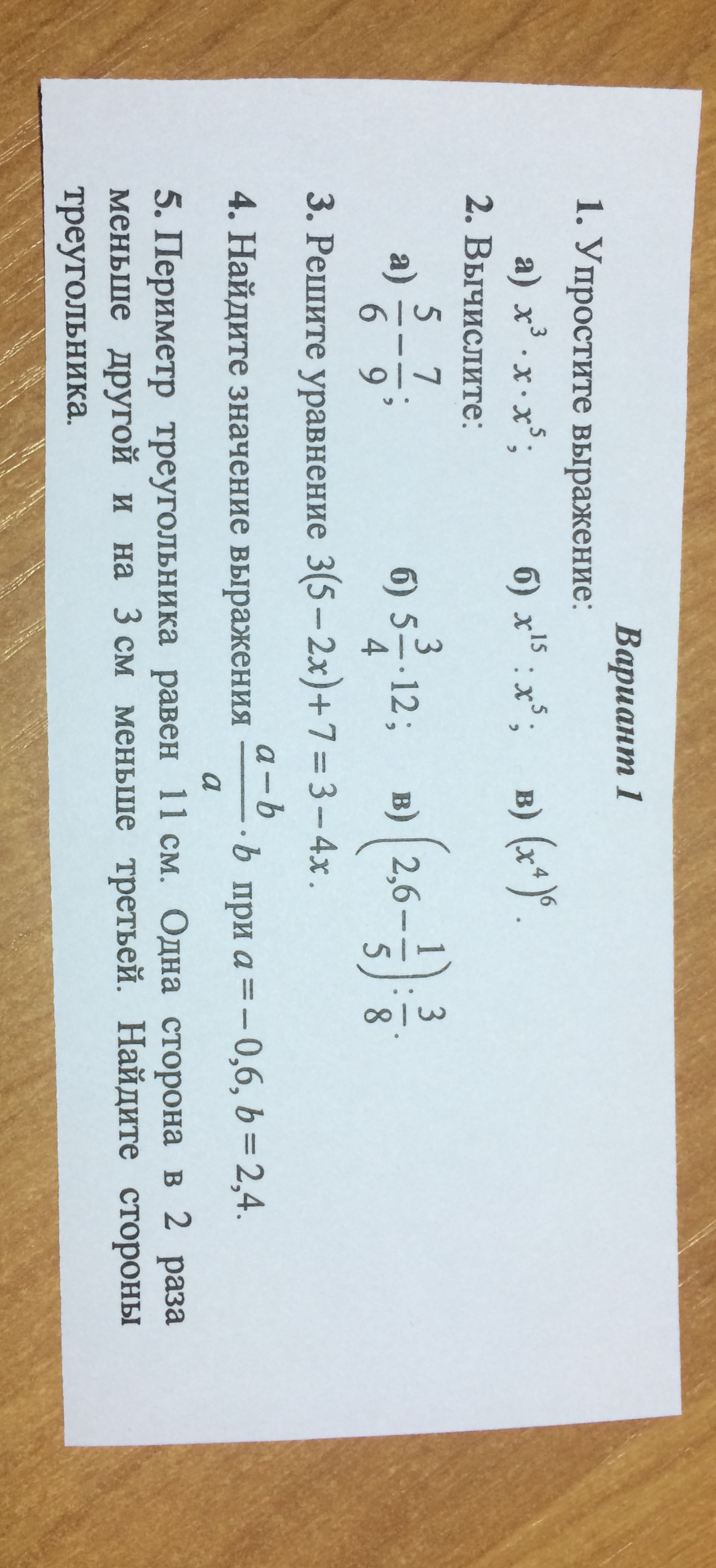 question img