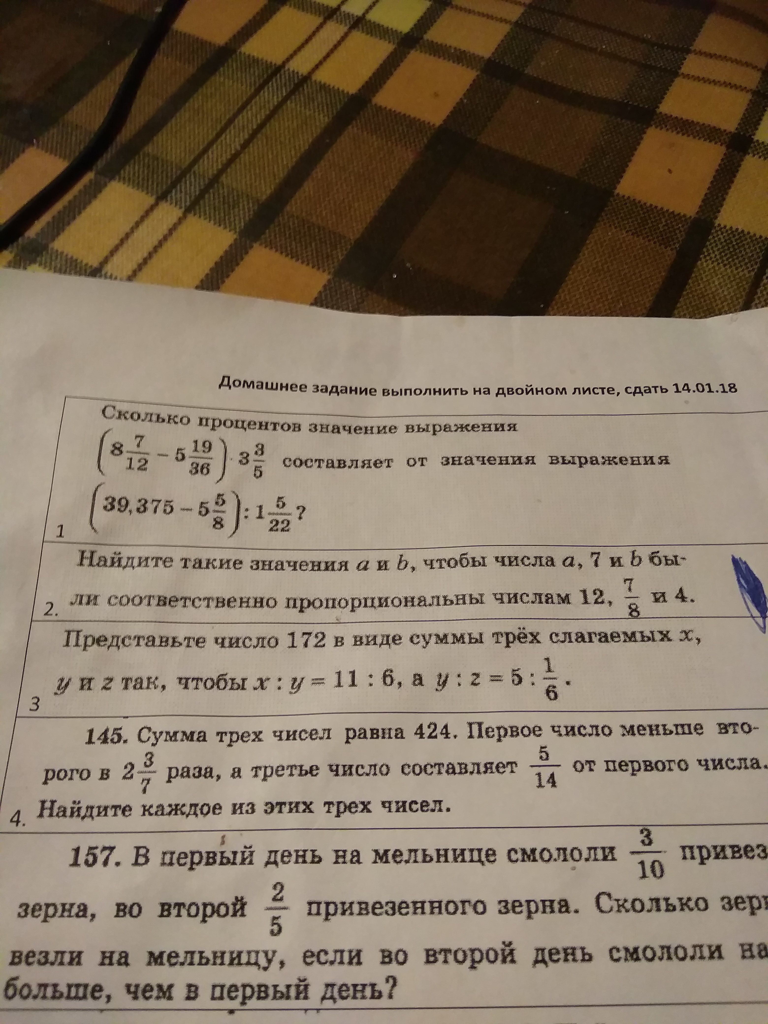 question img