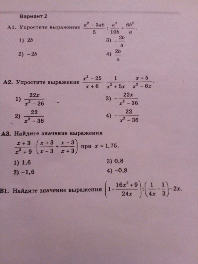 question img