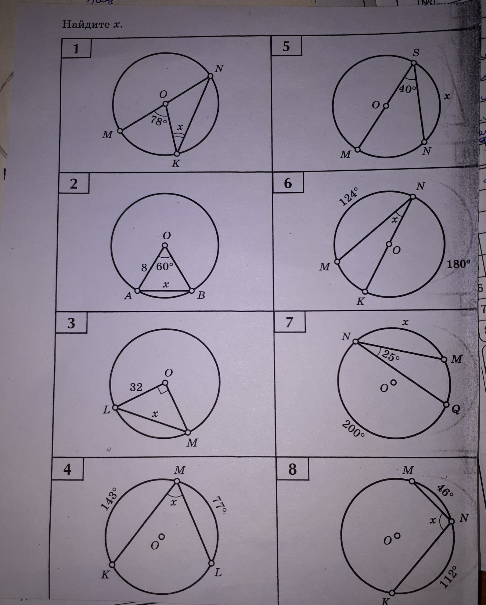question img