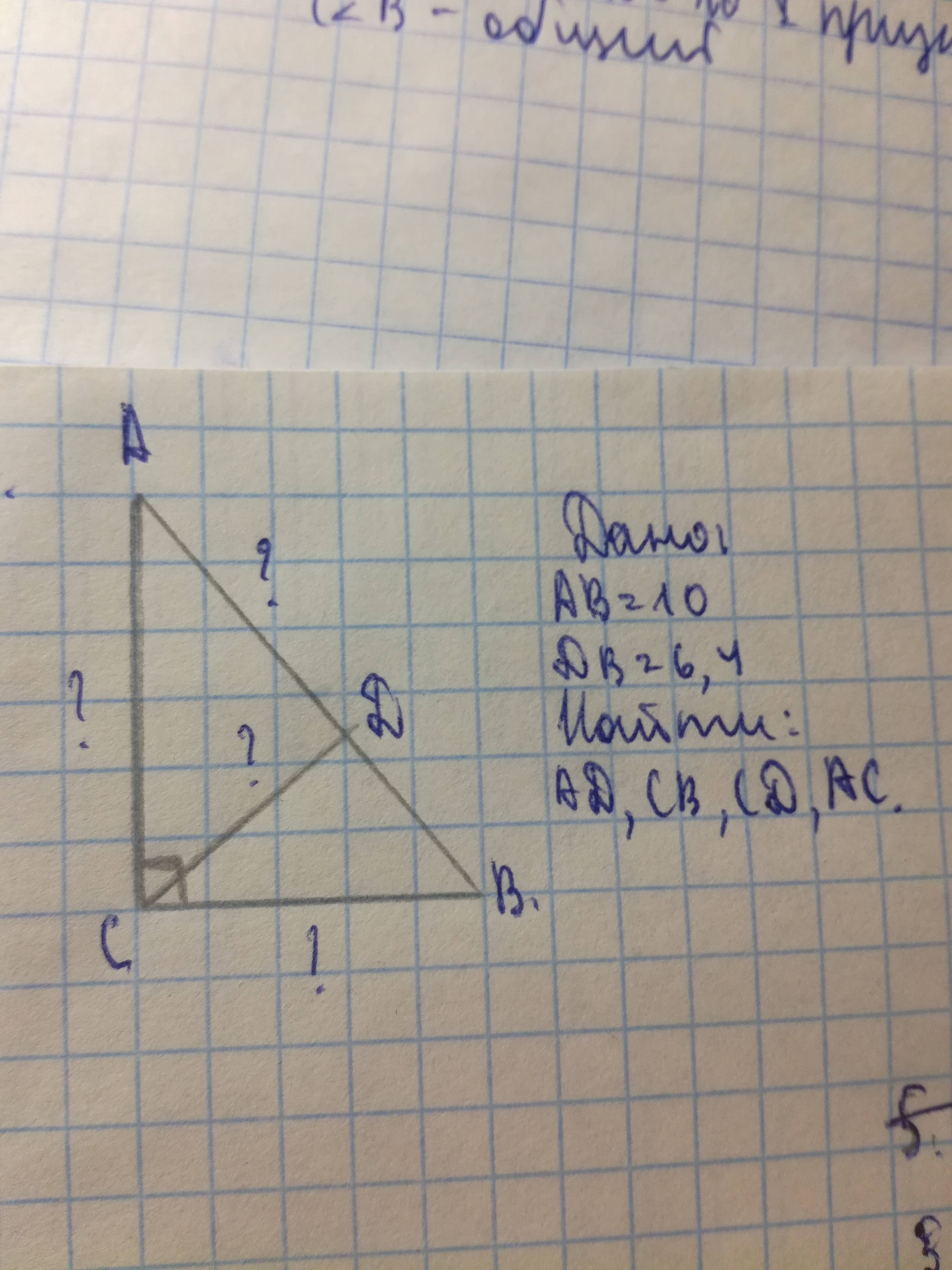 question img