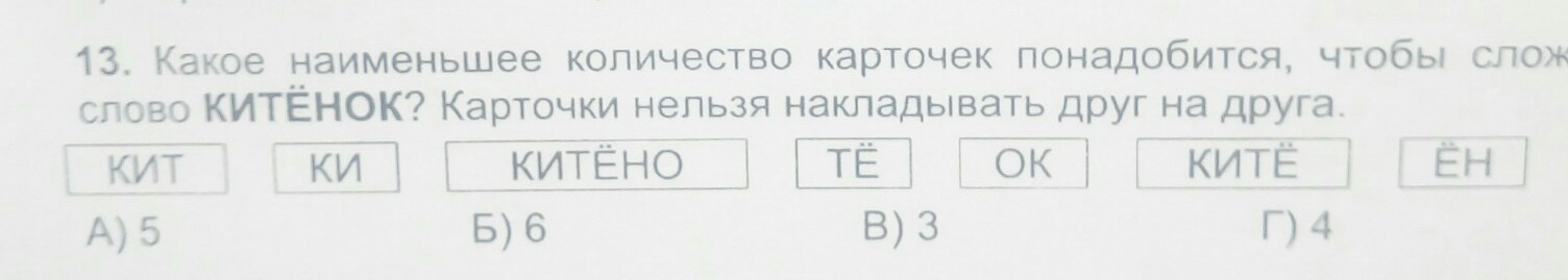 question img