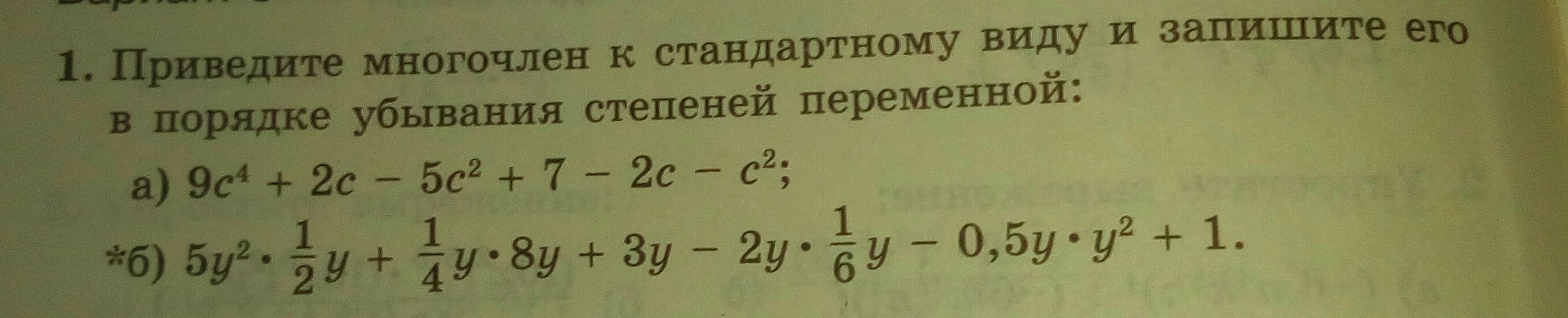 question img